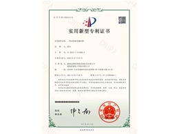 一種試紙板傳輸結構