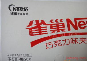 張店嬰陽(yáng)日用百貨商行加盟連鎖火爆招商中，攜手全球加盟網(wǎng)共創(chuàng)財(cái)富未來(lái)