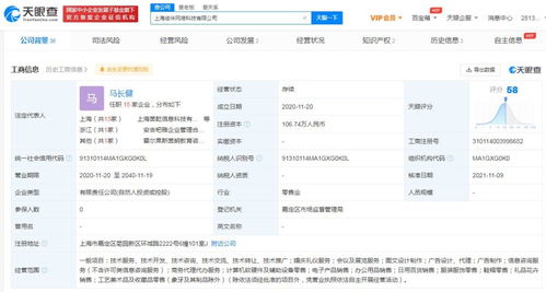 日用百貨銷售 滿足日常需求，開拓市場(chǎng)新機(jī)遇